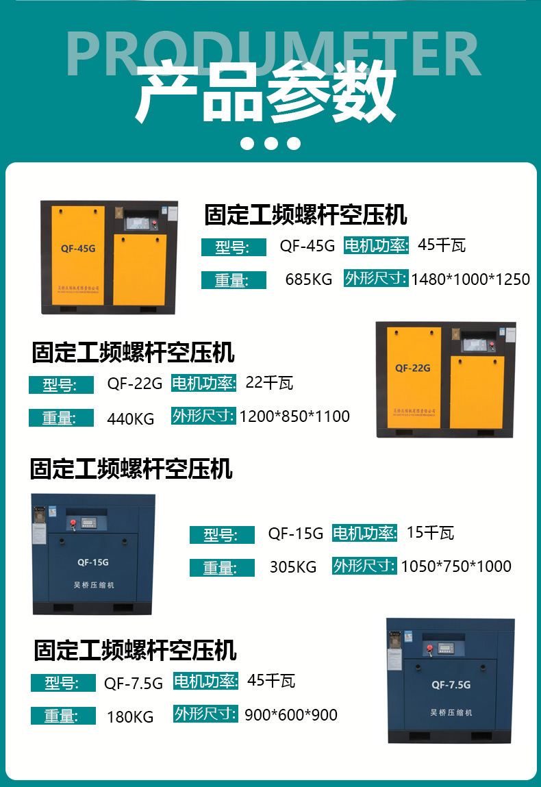 Screw air compressor, industrial permanent magnet variable frequency large air compression equipment, high displacement, high power screw air compressor