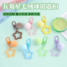 �¿���֬�U�������耳׿�diy��ɫë�q���Ʒ����������