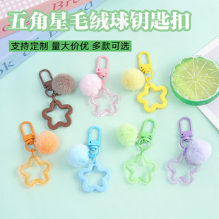 �¿���֬�U�������耳׿�diy��ɫë�q���Ʒ����������