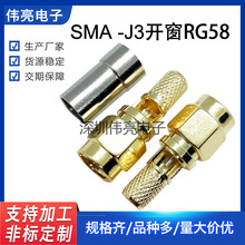 �S�r����SMA���^�_�����l�B������RG58 ��SMA-J-3�̓��ͬ�S���^