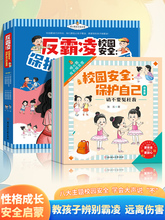 W膢L8ԡȫoԼҪУ@ͯ Ҫ