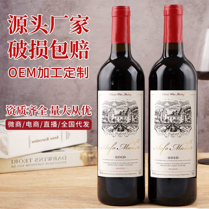 Вино Muline, 14% алкоголя, аутентичное сухое красное вино, 750 мл, оптовая продажа в целых коробках.