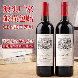 沐霖厂家14度高度酒 红酒正品干红葡萄酒750ml整箱装红酒批发