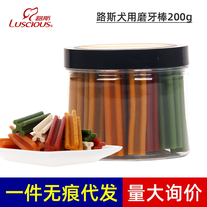 Лу Си собака закуски укус шлифовальная палочка золотой ретривер Боме щенок шлифовальный Зуб Чистка кости 200 г Тедди Кодзи