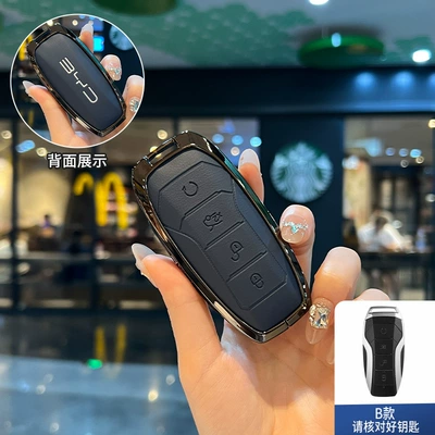 Cover Dolphin Song Plus Qin Dmi, Car key bag - type-b-gun-blue-single-shell