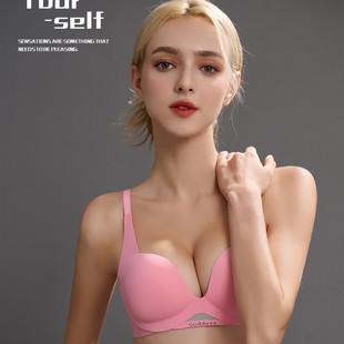 One-piece seamless pull-up shaped pull-up cup women's large deep V sexy underwear side breast double-breasted bra