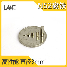 ����С���F�S�Ҹ�������̖N52����С�A��ֱ��3mm�S�F�������F