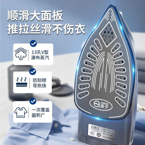 Electric iron household handheld plug-in steam garment ironing…