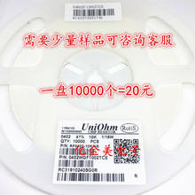 0402-10KNƬ 10ǧW 1/16W ±1%  һP10000=20Ԫ