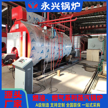 ���� SZS25��ȼ������偠t �^������偠t �վ��偠t �½�偠t