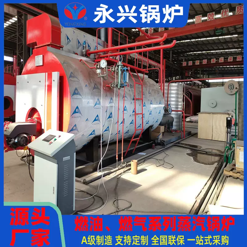 供应 SZS25吨燃气蒸汽锅炉 过热蒸汽锅炉 电站用锅炉 新疆锅炉