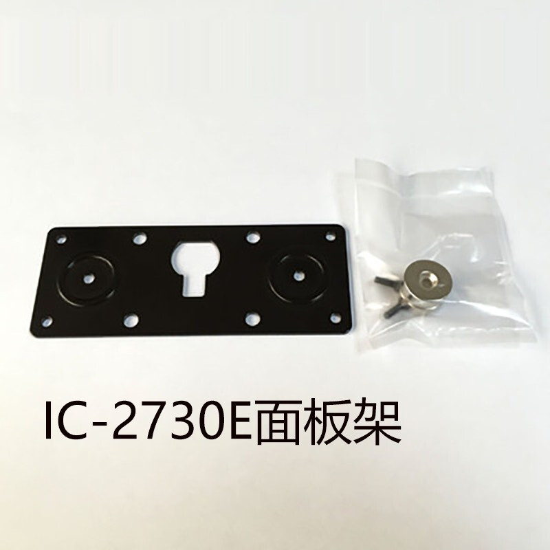 Aikemu ICOM IC-2730E plataforma montada en el vehículo de doble Segmento de doble pantalla de radio de intercomunicación al aire libre fuera de la carretera de alta potencia plataforma de vehículos