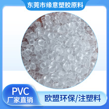 ͸�����{��PVC�w�������80A �W�˭h�����������p��A������ϩ��֬