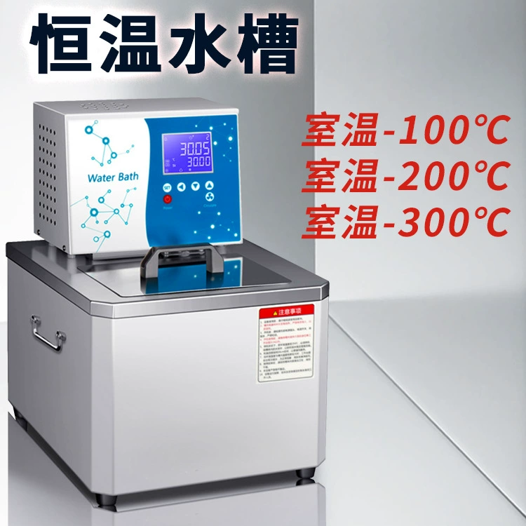 Высокоточный термостатический резервуар для лабораторной масляной бани цифровой дисплей электрический нагрев водяной бане циркулятор высокотемпературной термостатической емкости для воды