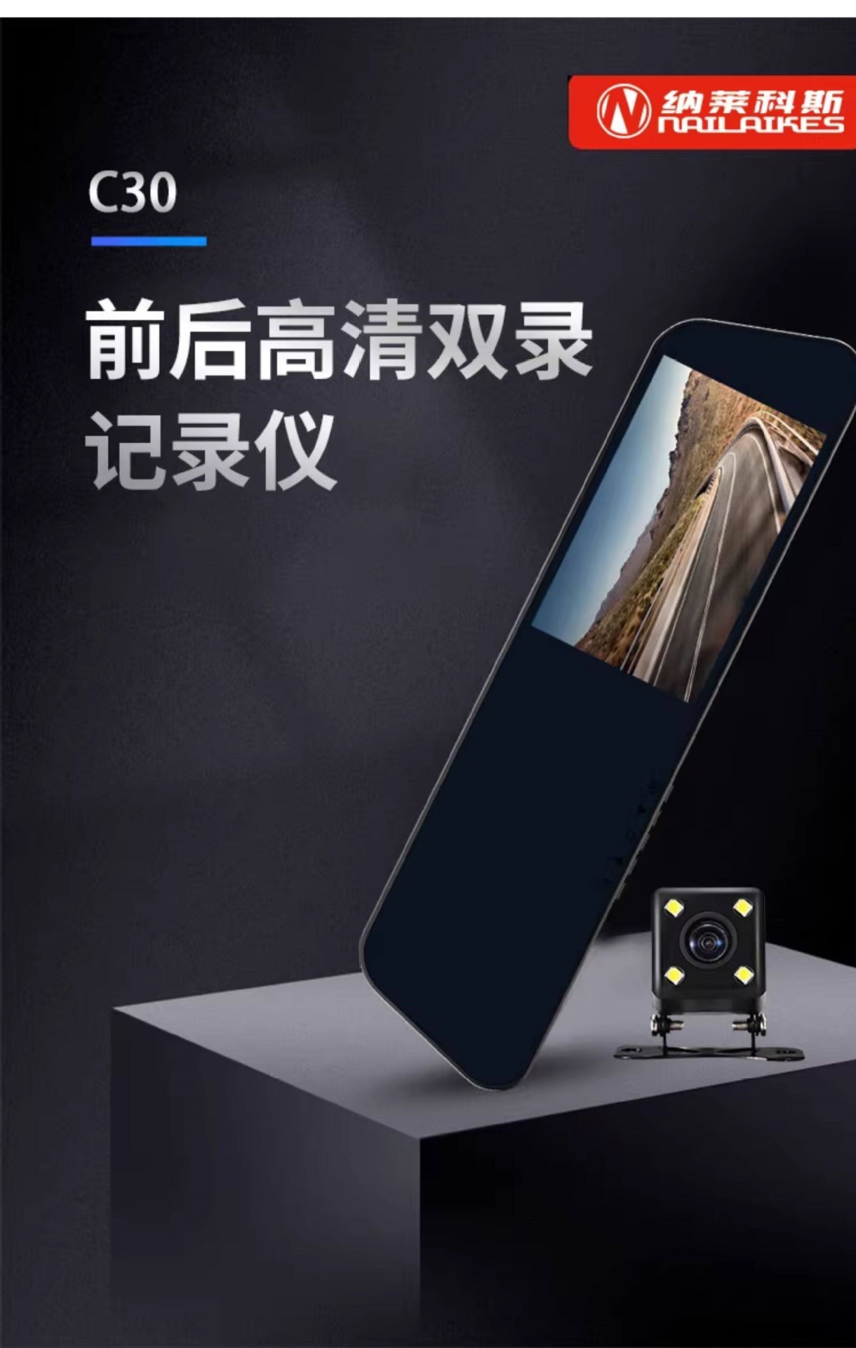 Suitable for car rearview mirror dashcam 2026 new model, no wiring required, front and rear dual-camera car reversing image