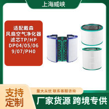 �m��Dyson��ɭ�L�ȿ՚�������VоTP/HP/DP04/05/06/9/07/PH0�V�W