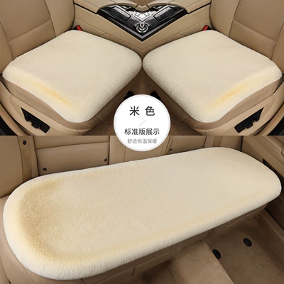 Wool pad — Car Seat Cushion Winter Plush Warm