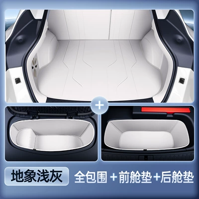 Trunk Mats, Trunk Mat - zhenxuan-earth-image-light-gray-all-inclusive-trunk-mat-front-compartment-mat-rear-lower-compartment-mat-26-models-of-zhiji-ls6
