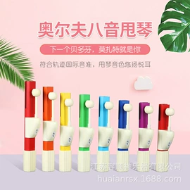 打击类乐器;其他乐器;乐器配件