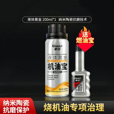 Oil additive, for Engine Repair, Anti-Wear, Strong - nano-ceramic-oil-treatment-premium-formula-addresses-oil-consumption-anti-wear-reduces-noise-includes-free-branded-fuel-injector-cleaner