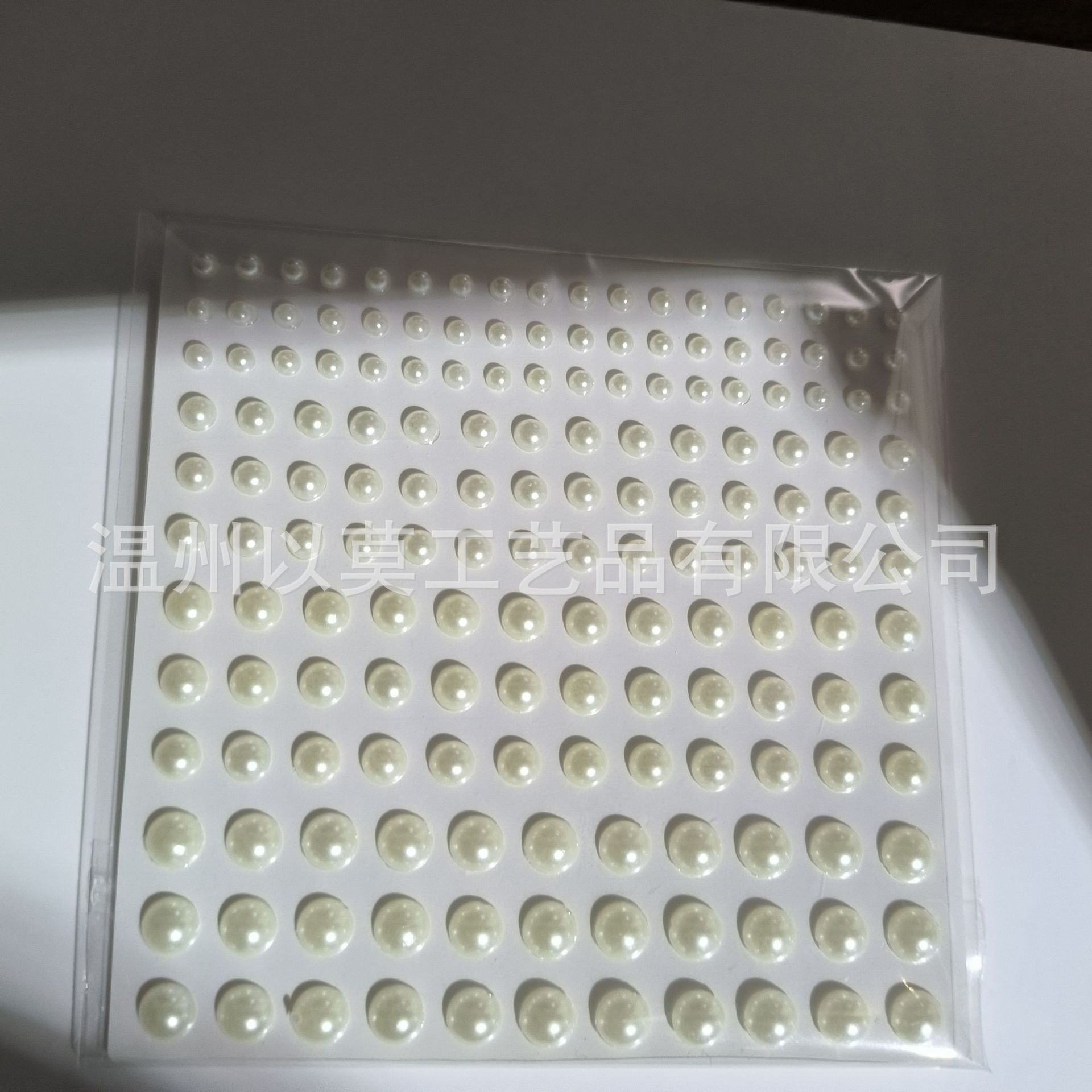 베이지 진주 세트 화이트 카드 z