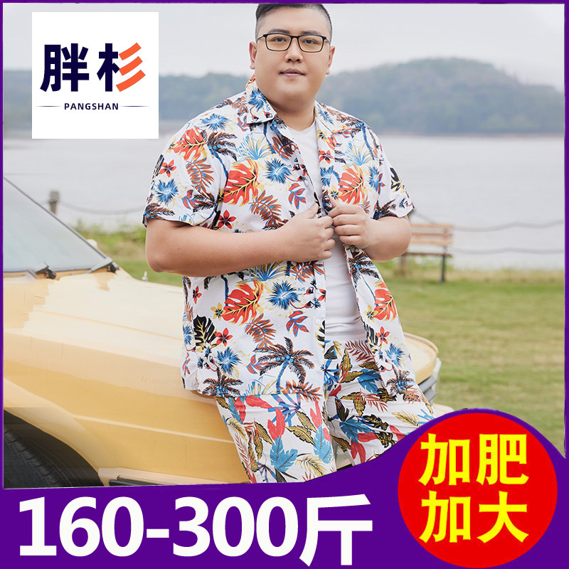 Plus Size Plus Size Beach Flower Short-sleeved Shirt Men's Loose Duffy Handsome All-Cotton Chubby Trendy Beach Flush Floral Shirt