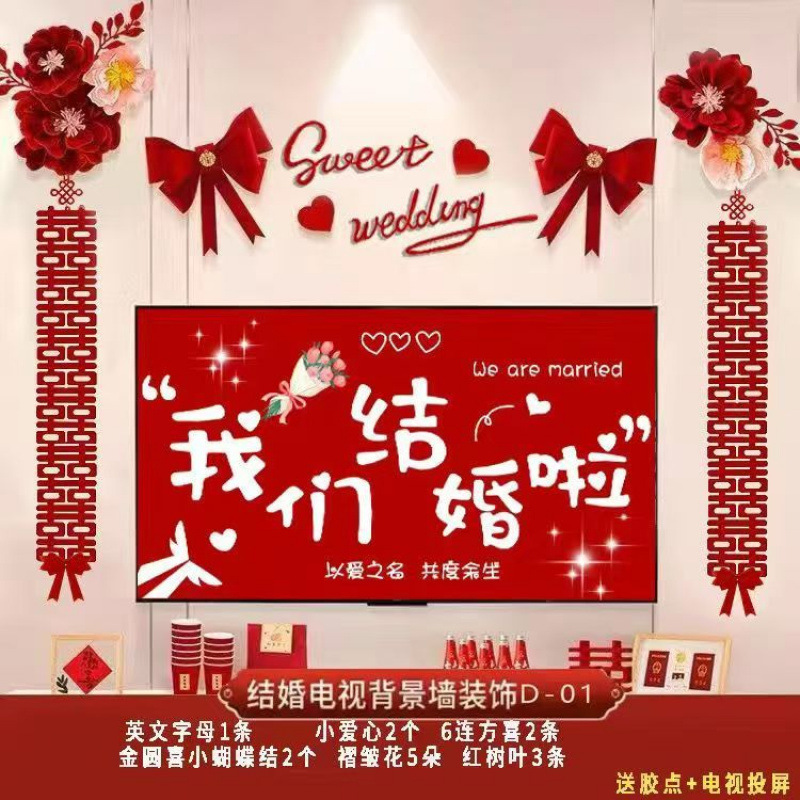 인터넷 연예인 영화 심플 스타일 TV 배경 벽 [패키지 5] 럭셔리