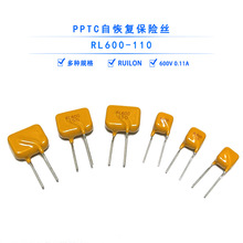 RL600-110 PPTC自恢复保险丝 600V 0.11A 直插RUILON瑞隆源代理商