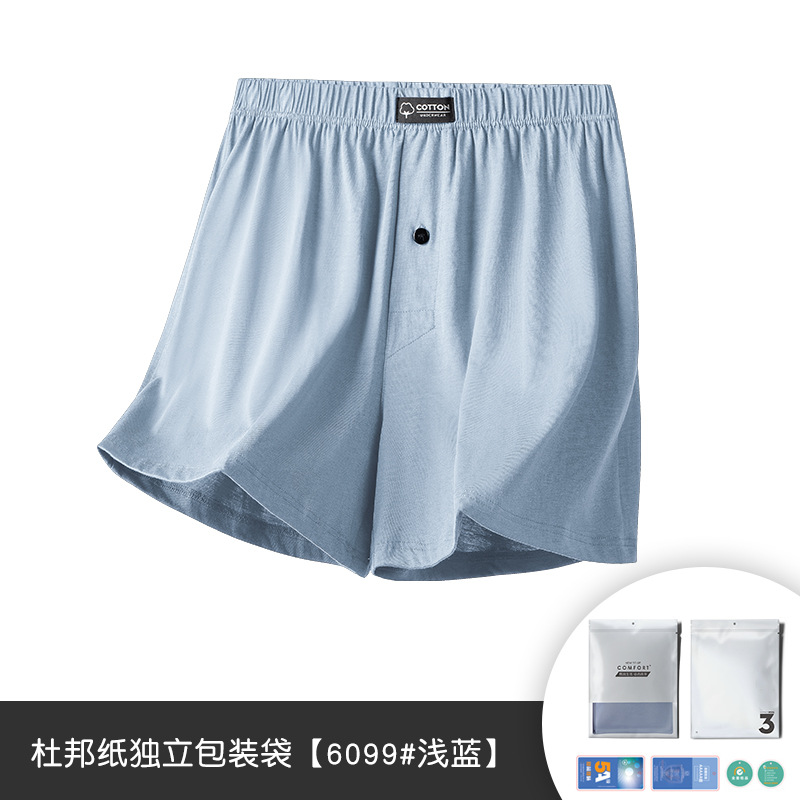 "패브릭 업그레이드" 라이트 블루