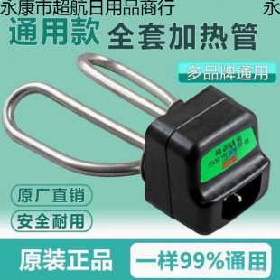 ȫ�ײ��P�늟�ˮ������ˮ�ؼӟ��1500W��ˮ늟�ܰl���