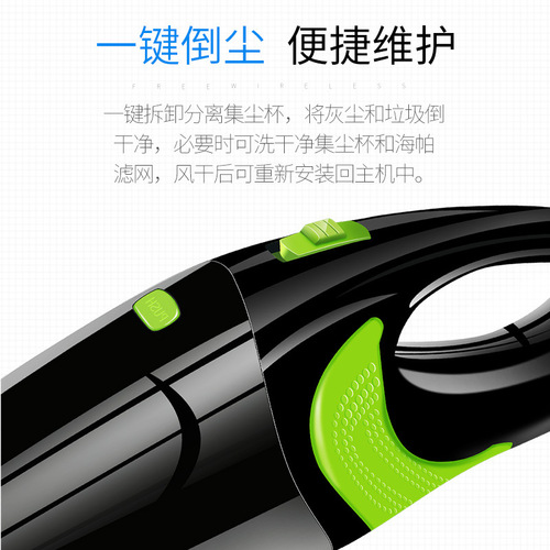 Car vacuum cleaner wireless handheld household vacuum cleaner high power lithium battery wet and dry portable vacuum cleaner