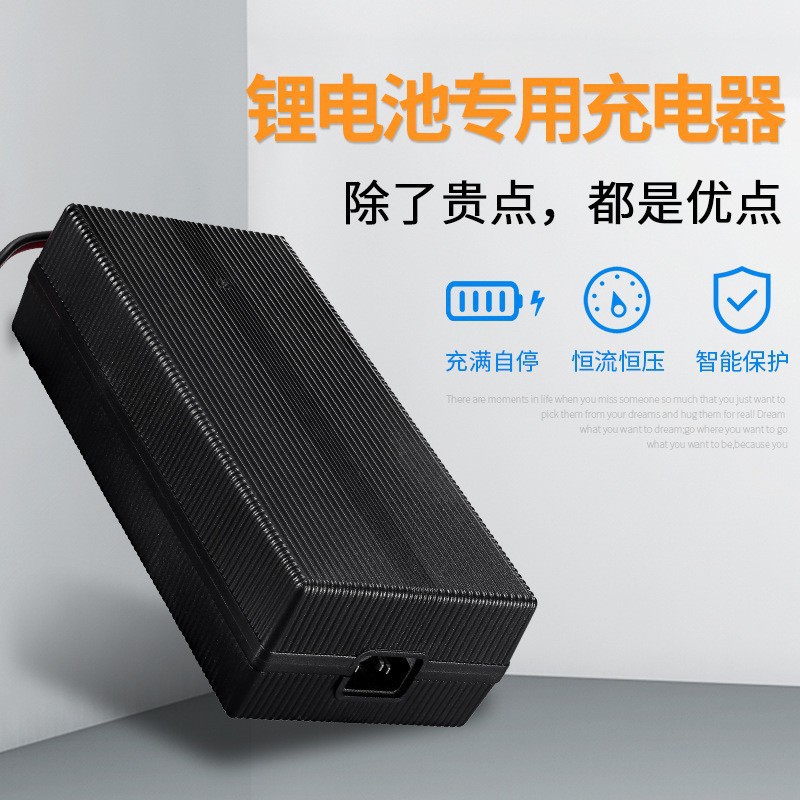 福洋24V磷酸铁锂电池29.2V2A 3A 4A 5A 6A 7A 10A  机器人充电器