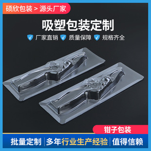 PVC�Q�����σ��к� ���ܰ��b�����бP͸��������𹤾߰��b��