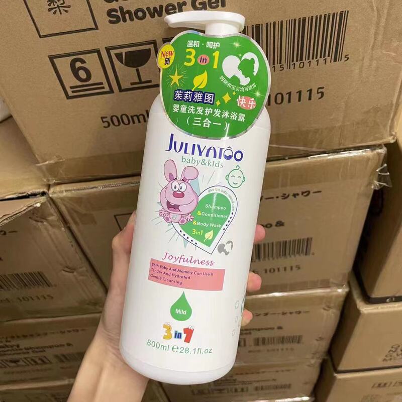 香港ジュリー雅図赤ちゃん子供三合一入浴剤シャンプー800ml|undefined