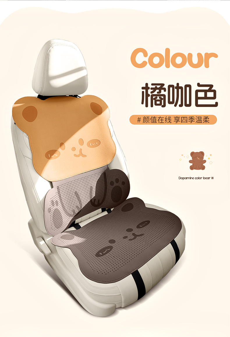 Suitable for Lexus cars, the suede seat covers feature a three-dimensional cartoon bear design, cute, comfortable, and breathable