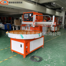 热压吸塑封口机 pvc塑料壳包装机 双泡壳热合机 单泡罩纸卡封装机