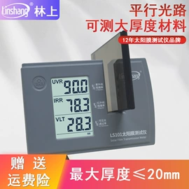 万用表;电阻测量仪表;其他仪器仪表