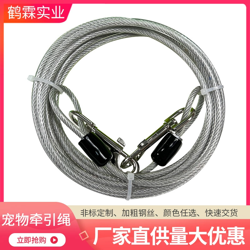 Металлическая цепь для собак с двойным крючком и защитой от перекусывания, стальная проволока, для использования на улице