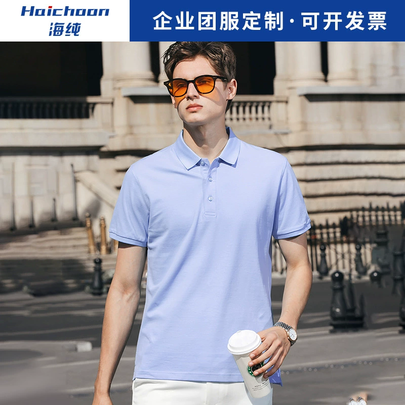 Высококачественная рубашка-поло, комбинезоны с принтом логотипа, корпоративная рубашка для лидерства, культурная рубашка с короткими рукавами и лацканами для вечеринок, вышивка своими руками