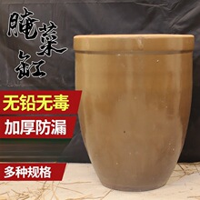 大水缸腌菜缸咸菜酸菜土陶老式小酱缸陶瓷东北家用容器瓦缸无