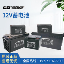 西恩迪蓄電池C&amp;D12-100LBT大力神12V100AH直流屏UPSEPS電源蓄電池