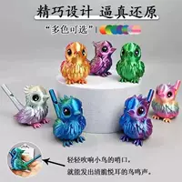 3D-печать свисток новый свисток водоплавающих птиц детская игрушка мышца произношение тренировки