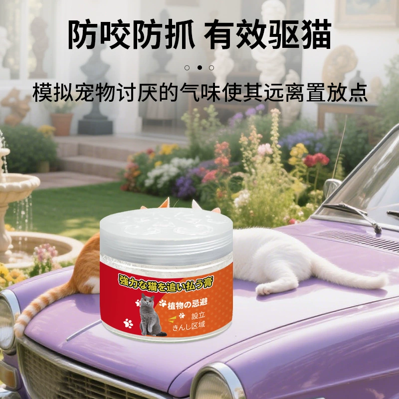 Спрей для домашних животных в запретной зоне