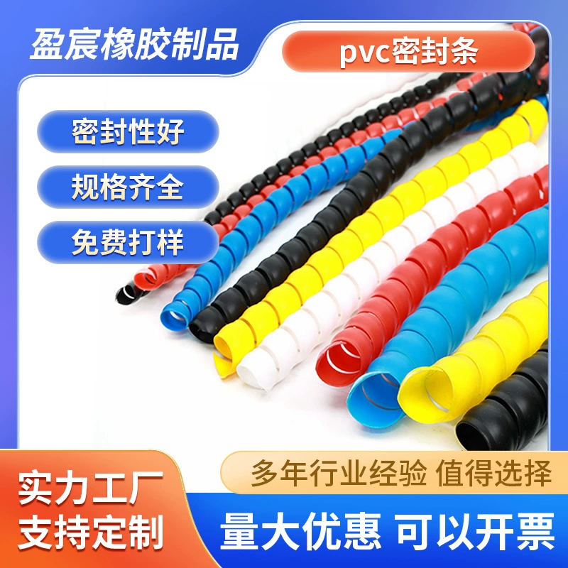 U-образная уплотнительная лента из ПВХ материала, край двери автомобиля, буфер для предотвращения столкновений, декоративная полоса, резиновый край с защитой от царапин, разные размеры