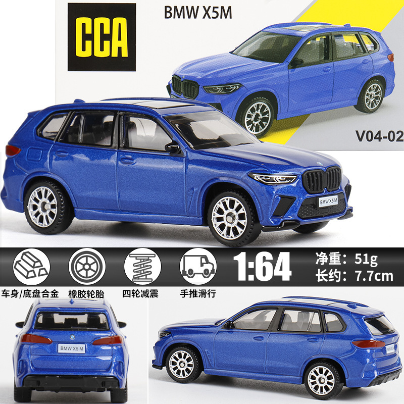 Cca Car Cool 1:64 Matchbox Authentic Authorized Bmw X5M-Silver Blue Alloy Collection Model Car Iron Bottom Rubber Cca Car Cool 1:64 Matchbox Authentic Authorized Bmw X5M-Silver Blue Alloy Collection Model Car Iron Bottom Rubber
