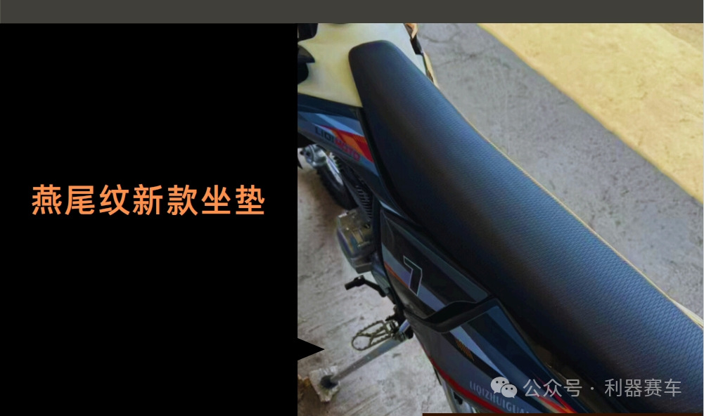 2024 Sharp Tool Chasing Light 7 Grand High Race Off-Road Motorcycle Zongshen Cb250F Engine Mountain Forest Road Desert Complete