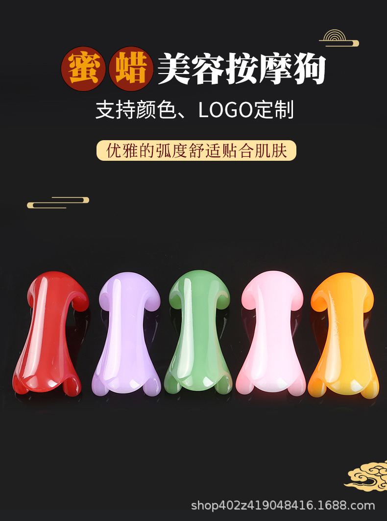 Resin Gua Sha Massage Tool Four-Edge Back Spine Scraper Large Handheld Neck Shoulder Point Massage Tool 100g overview