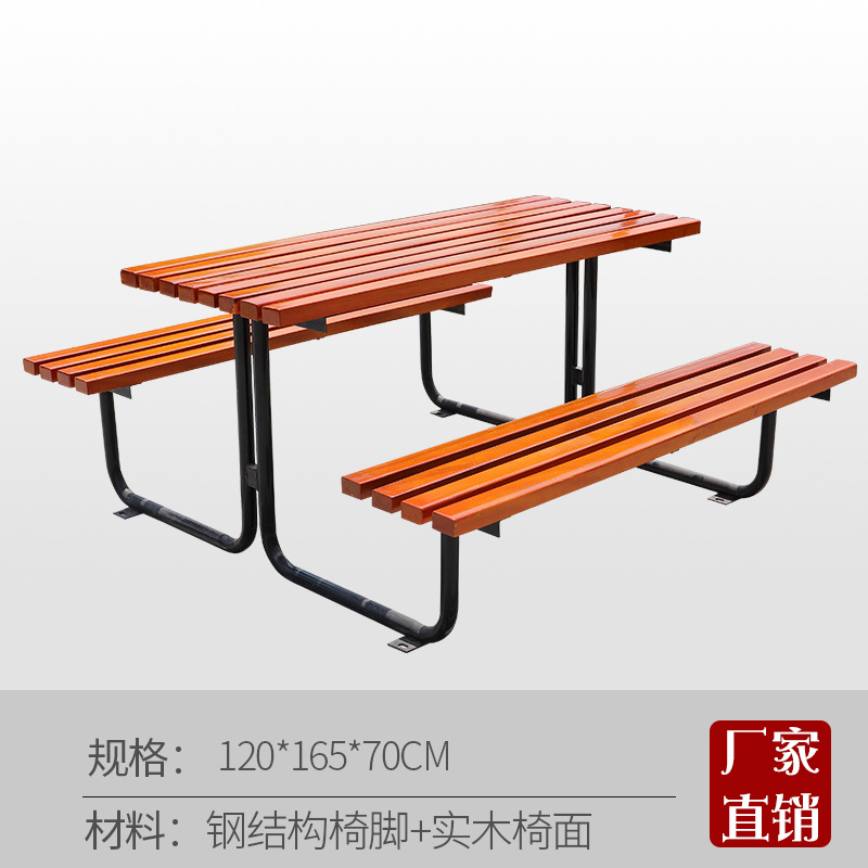 Mesas y sillas de tablero de ajedrez al aire libre Sillas de parque al aire libre de madera anticorrosiva Patio Una mesa Cuatro sillas Combinación Plaza comunitaria Ocio