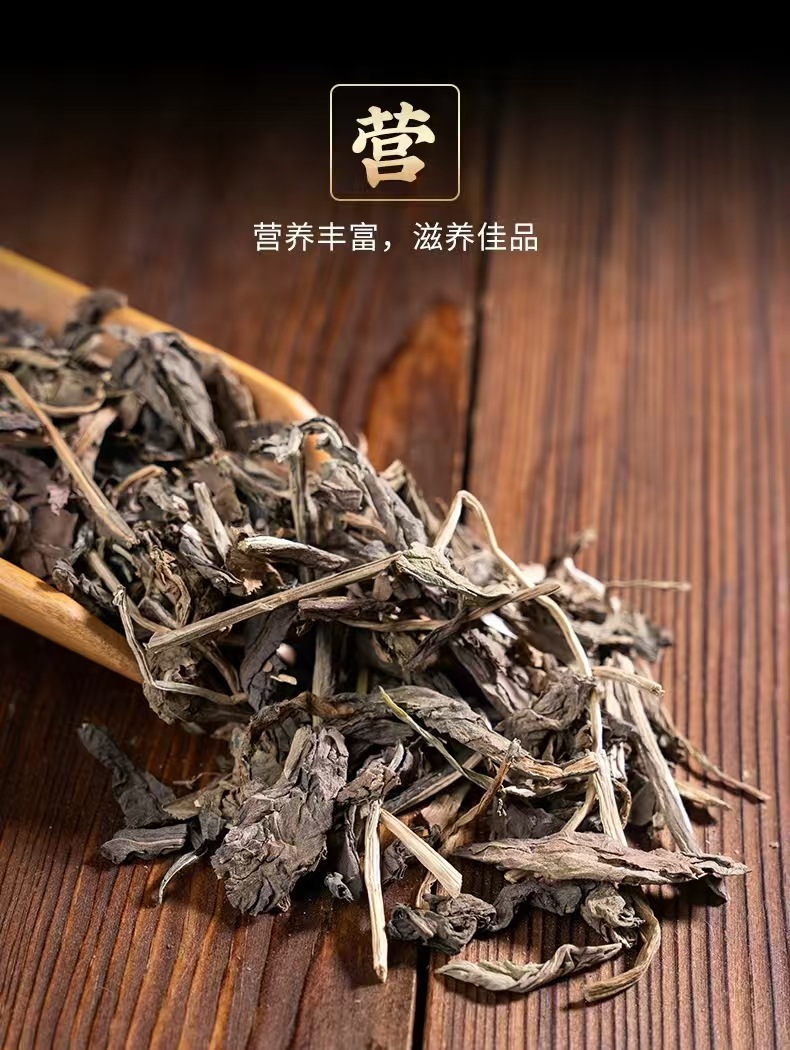 Da Qing Ye (Isatis indigotica Leaf) — Dried Food Herb, 500g in use