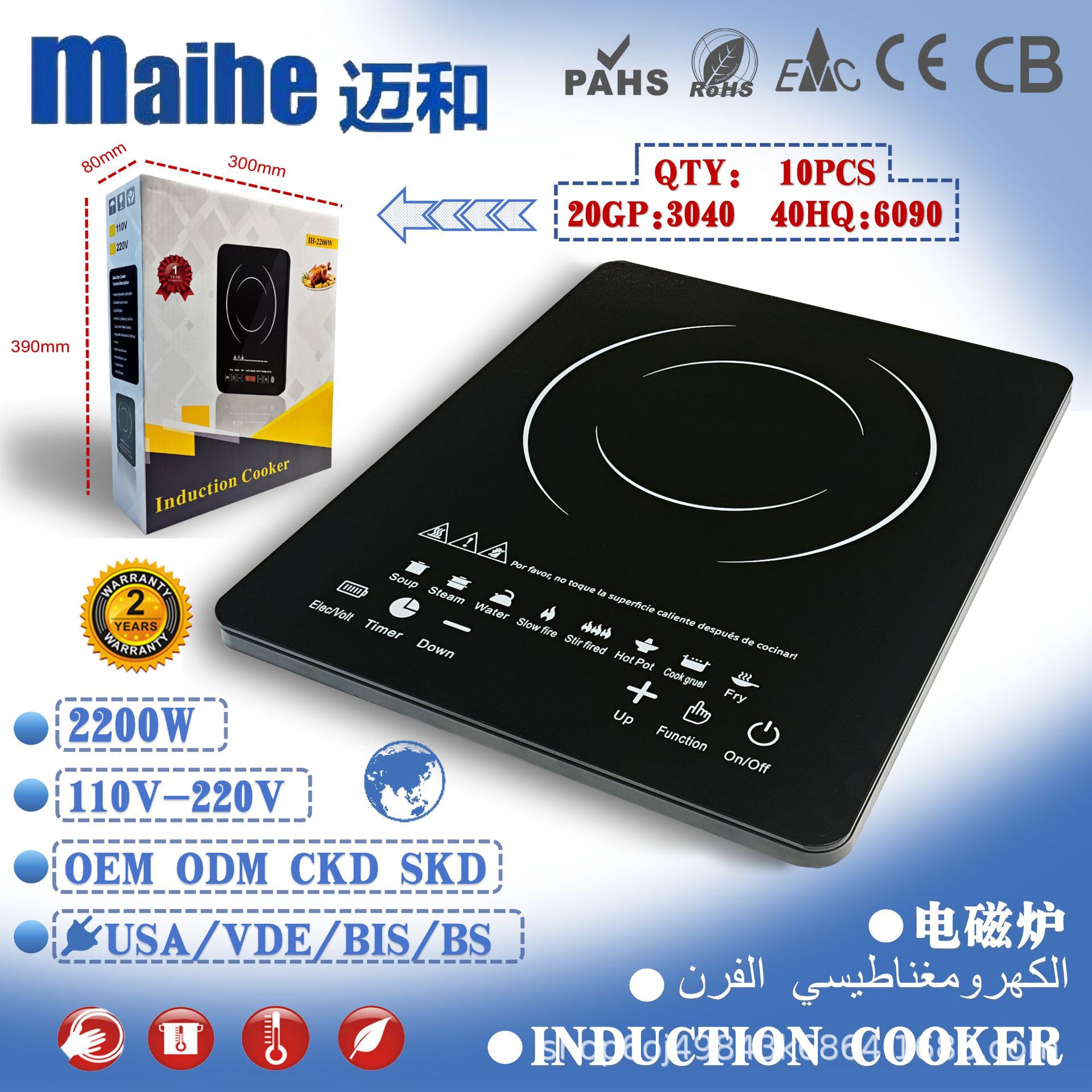 110V220 EE.UU., Gran Bretaña y Europa estándar electromagnético doméstico multifunción cocina horno caliente de alta potencia horno de cerámica inteligente A